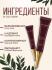 Купить Ли Вест LW Skin СС-крем увлажнение и защита, LW-11