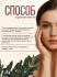 Купить Ли Вест LW Skin СС-крем увлажнение и защита, LW-11