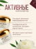 Купить Ли Вест LW Skin крем-баланс для проблемной кожи, LW-10