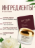 Купить Ли Вест LW Skin крем-баланс для проблемной кожи, LW-10