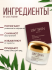Купить Ли Вест LW Skin ночная маска Увлажнение и упругость, LW-08