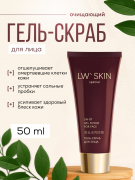 Купить Ли Вест LW Skin гель-скраб для лица, LW-07
