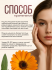 Купить Ли Вест LW Skin маска-уход для комбинированной и проблемной кожи, LW-09