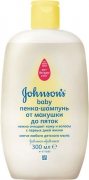 Купить Johnson's Baby детский шампунь для волос 300мл От макушки до пяток