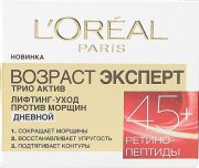 Купить Loreal Dermo Expertise крем для лица 50мл Возраст эксперт 45+ для всех типов кожи