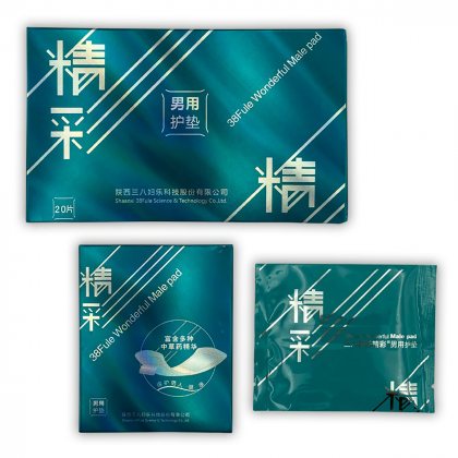 Ли Вест Цзин Цай вкладыши мужские 20шт для потенции и нормализации мочеиспускания