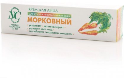 Невская Косметика крем для лица 40мл Морковный для сухой и чувствительной кожи