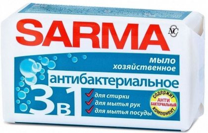 Невская Косметика Sarma мыло хозяйственное 140г С антибактериальным Эффектом