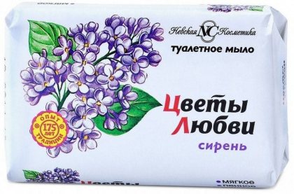 Невская Косметика мыло твердое кусковое 90г Цветы любви Сирень