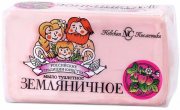 Купить Невская Косметика мыло твердое кусковое 140г Земляничное