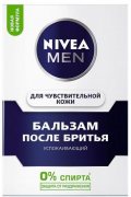 Купить Nivea бальзам после бритья мужской 100мл Успокаивающий для чувствительной кожи