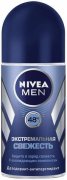 Купить Nivea дезодорант шариковый мужской 50мл Экстремальная свежесть