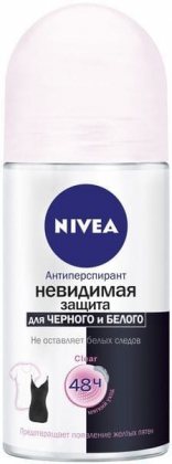 Nivea дезодорант шариковый женский 50мл Невидимая защита для черного и белого Clear