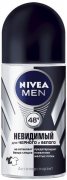 Купить Nivea дезодорант шариковый мужской 50мл Невидимая защита для черного и белого серии