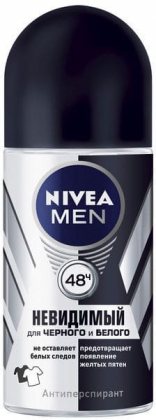 Nivea дезодорант шариковый мужской 50мл Невидимая защита для черного и белого серии