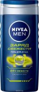 Купить Nivea гель для душа мужской 250мл Заряд свежести