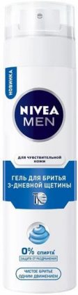Nivea гель для бритья мужской 200мл 3-дневной щетины для чувствительной кожи
