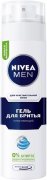 Купить Nivea гель для бритья мужской 200мл для чувствительной кожи