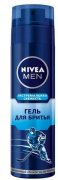 Купить Nivea гель для бритья мужской 200мл Экстремальная свежесть