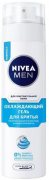 Купить Nivea гель для бритья мужской 200мл Охлаждающий для чувствительной кожи