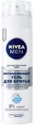 Купить Nivea гель для бритья мужской 200мл Восстанавливающий для чувствительной кожи