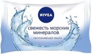 Купить Nivea мыло твердое кусковое 90г свежесть морских минералов