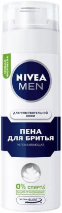 Nivea пена для бритья мужская 200мл Успокаивающая для чувствительной кожи