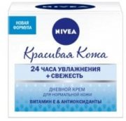 Купить Nivea крем для лица 50мл дневной Aqua Effect