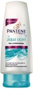 Купить Pantene бальзам-ополаскиватель для волос 200мл Aqua Light питательный и укрепляющий для тонких склонных к жирности волос