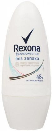 Rexona дезодорант шариковый женский 50мл Чистая защита