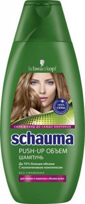 Schauma шампунь для волос женский 380мл Объем