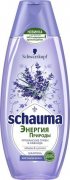Купить Schauma шампунь для волос женский 380мл Энергия природы Прованские Травы и Лаванда для тонких волос