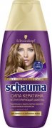 Купить Schauma шампунь для волос женский 225мл Сила Кератина