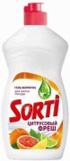 Купить Sorti средство для мытья посуды 500мл Цитрусовый фреш