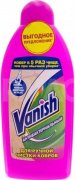 Купить Vanish шампунь для ручной чистки ковров 450мл Антибактериальный